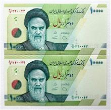 جفت