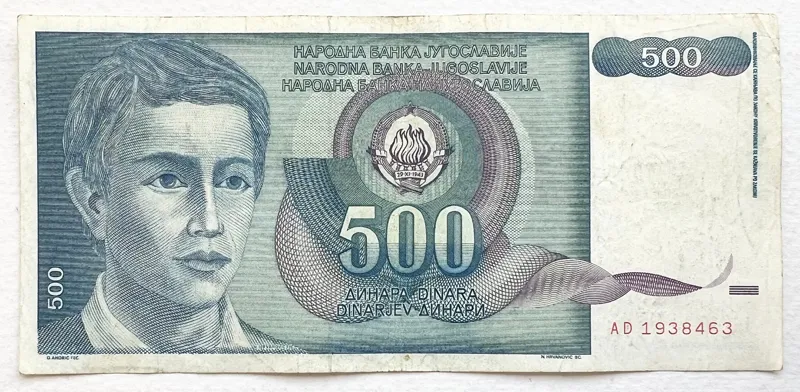 تک اسکناس کمیاب خارجی 500 دینار یوگسلاوی (1990)
