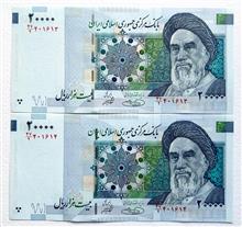 جفت