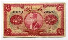 اسکناس