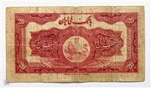 اسکناس