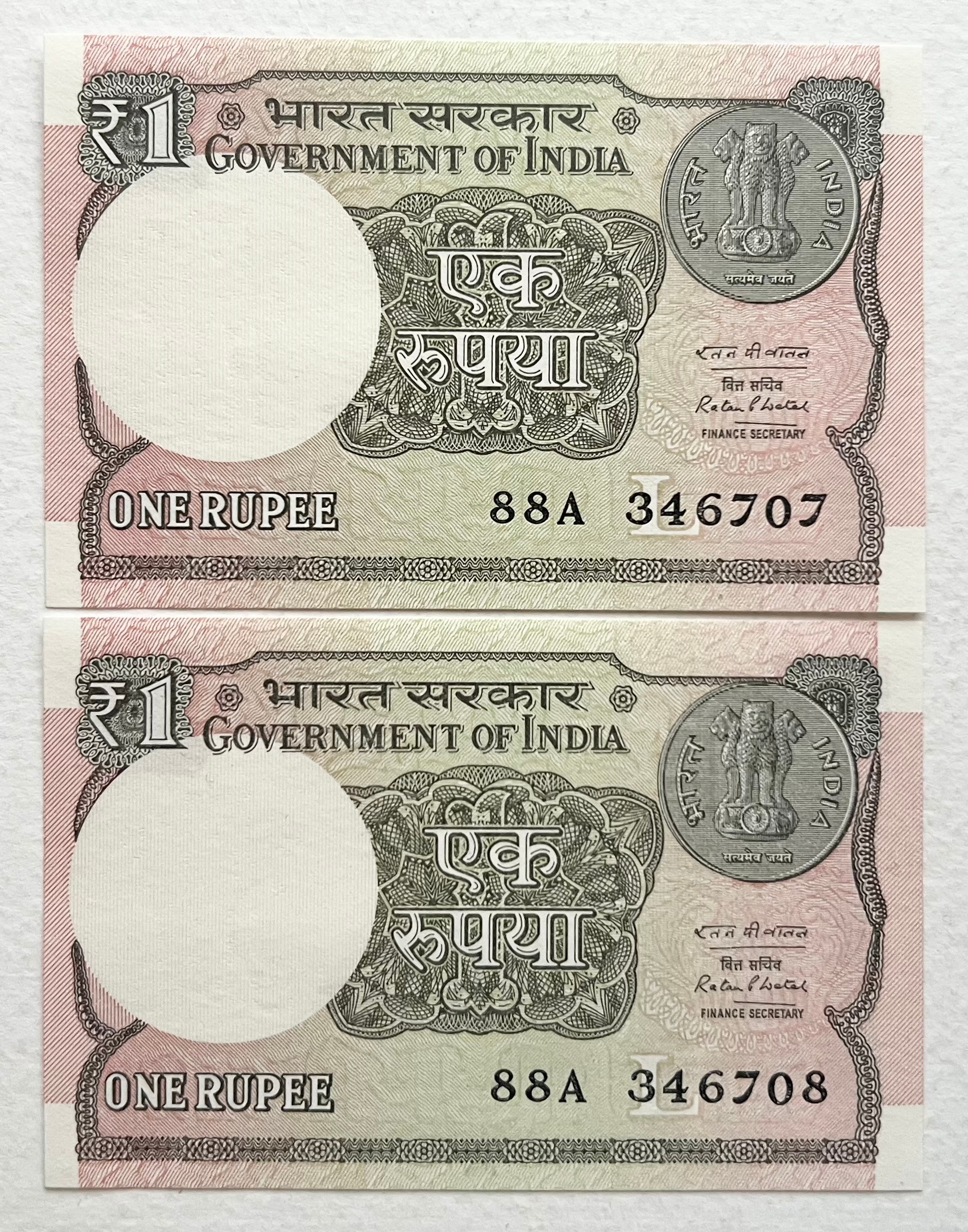 جفت اسکناس زیبای خارجی 1 روپیه جدید هند 2016 (99%)