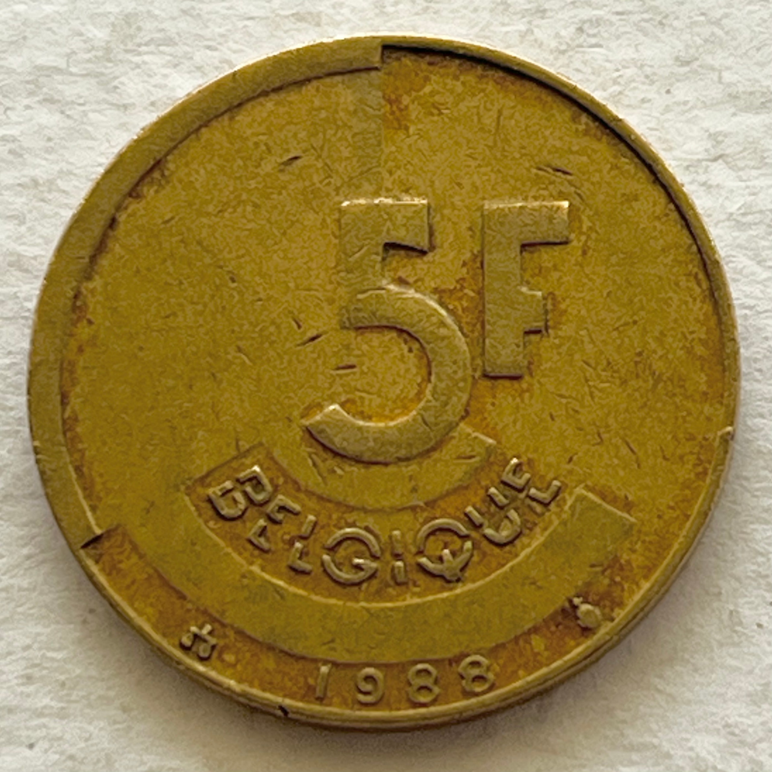تک سکه خارجی کمیاب و ارزشمند 5 فرانک بلژیک (1988)
