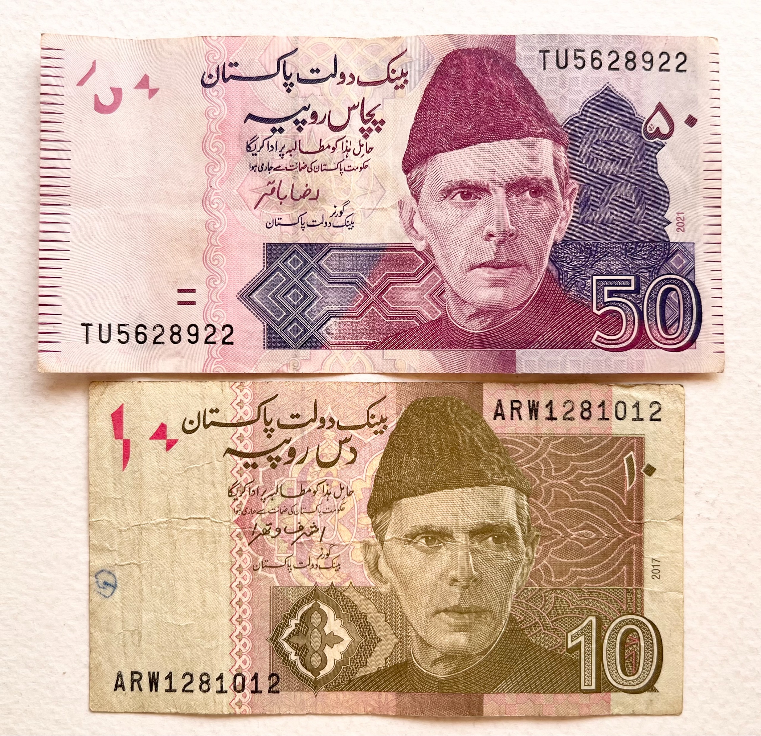 2 برگ اسکناس خارجی جدید پاکستان با شماره پایانی 2