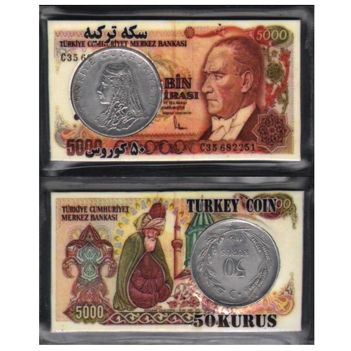 پک سکه زیبا و کمیاب خارجی 50 کروش قدیم ترکیه 1973