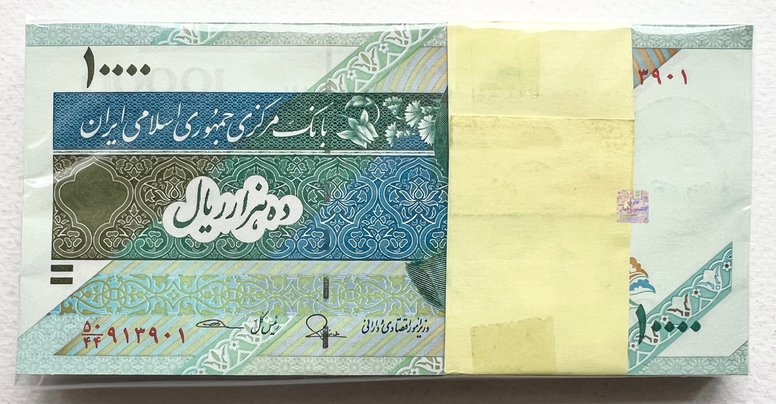 بسته اسکناس 10000 ریال طیب نیا سیف (تکرار) 913913