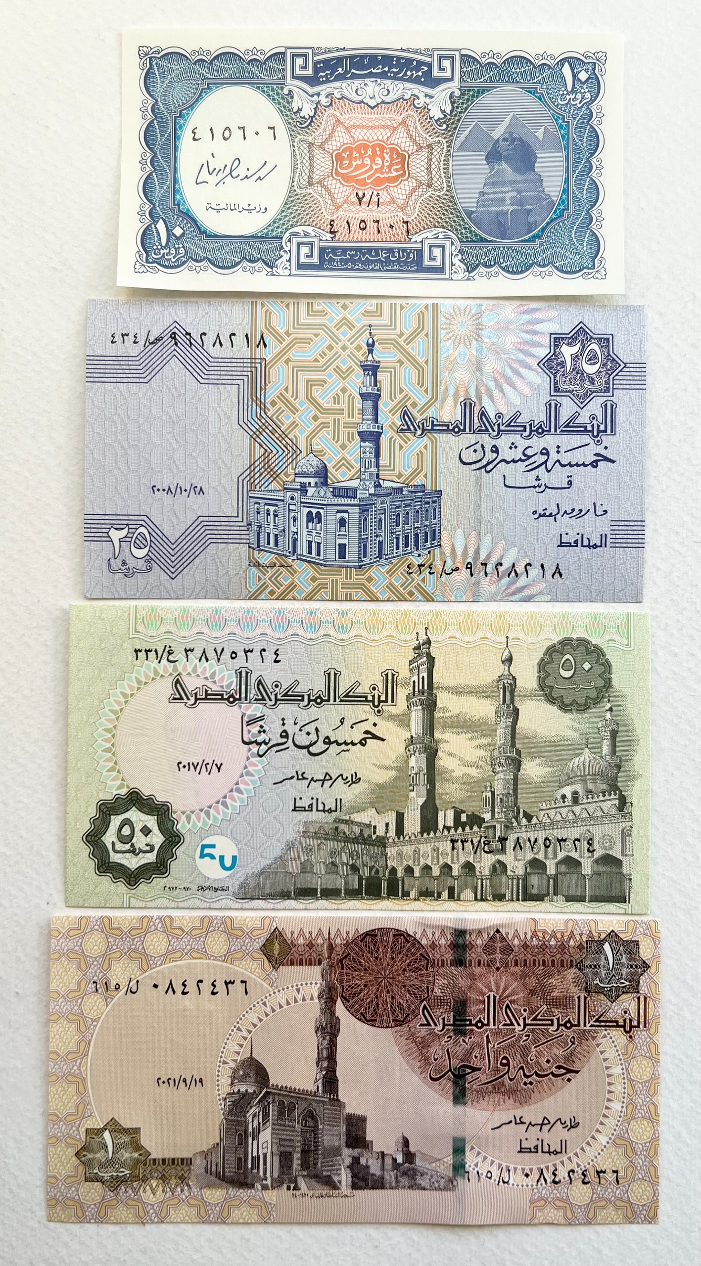ست 4 عددی ارزشمند اسکناس های خارجی زیبای مصر