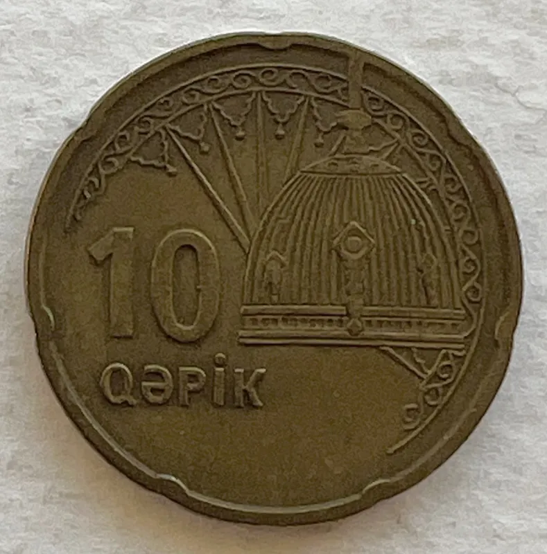 تک سکه زیبا و کمیاب خارجی 10 قپیک آذربایجان 2006