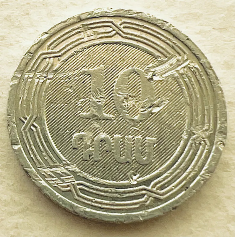 تک سکه خارجی کمیاب و ارزشمند 10 درام ارمنستان 2004