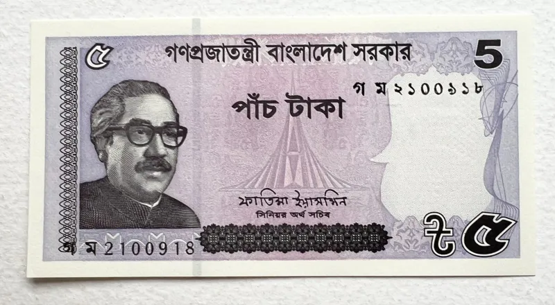 تک اسکناس کمیاب خارجی 5 تاکا بنگلادش 2022 (بانکی)