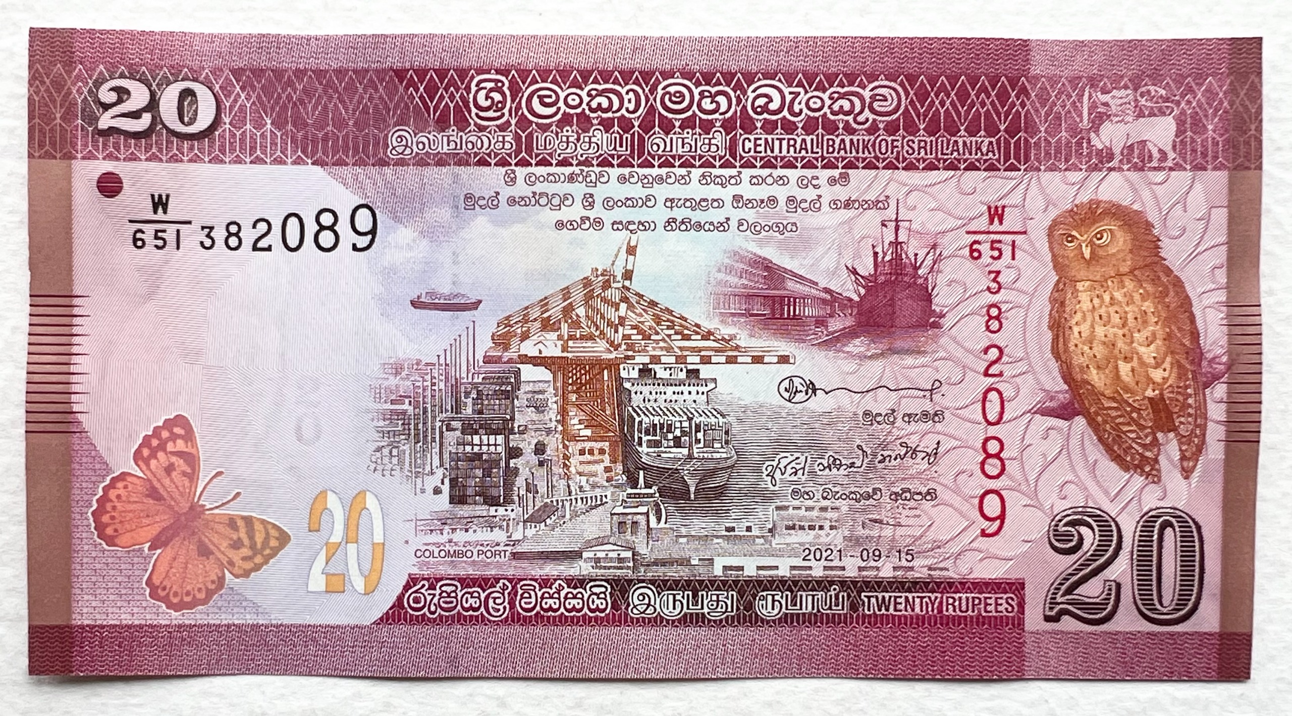 اسکناس زیبا و نایاب خارجی 20 روپیه سریلانکا (2020)