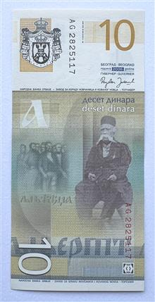 تک