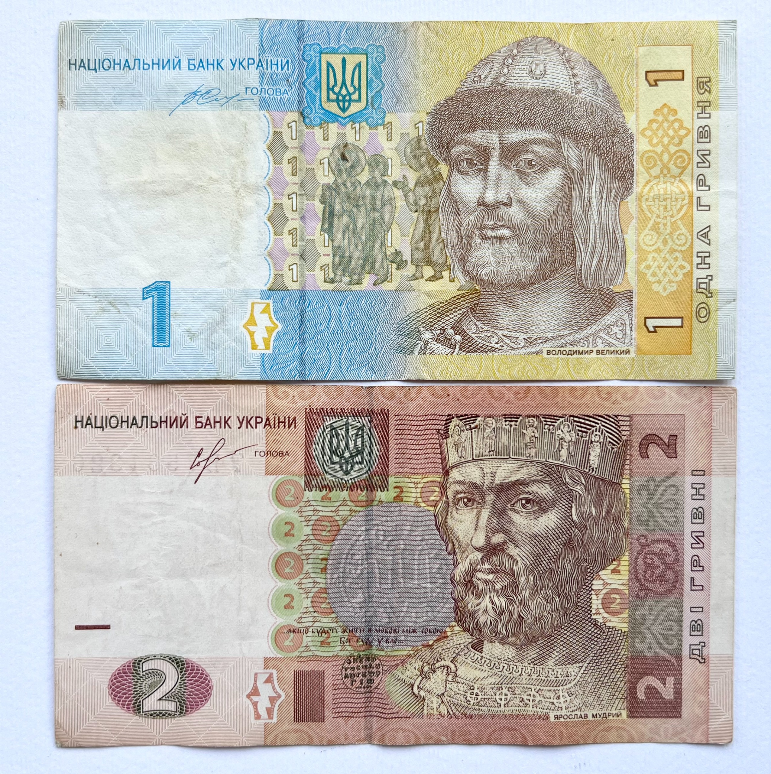 ست اسکناس زیبا و کمیاب خارجی 1 و 2 گریونا اوکراین