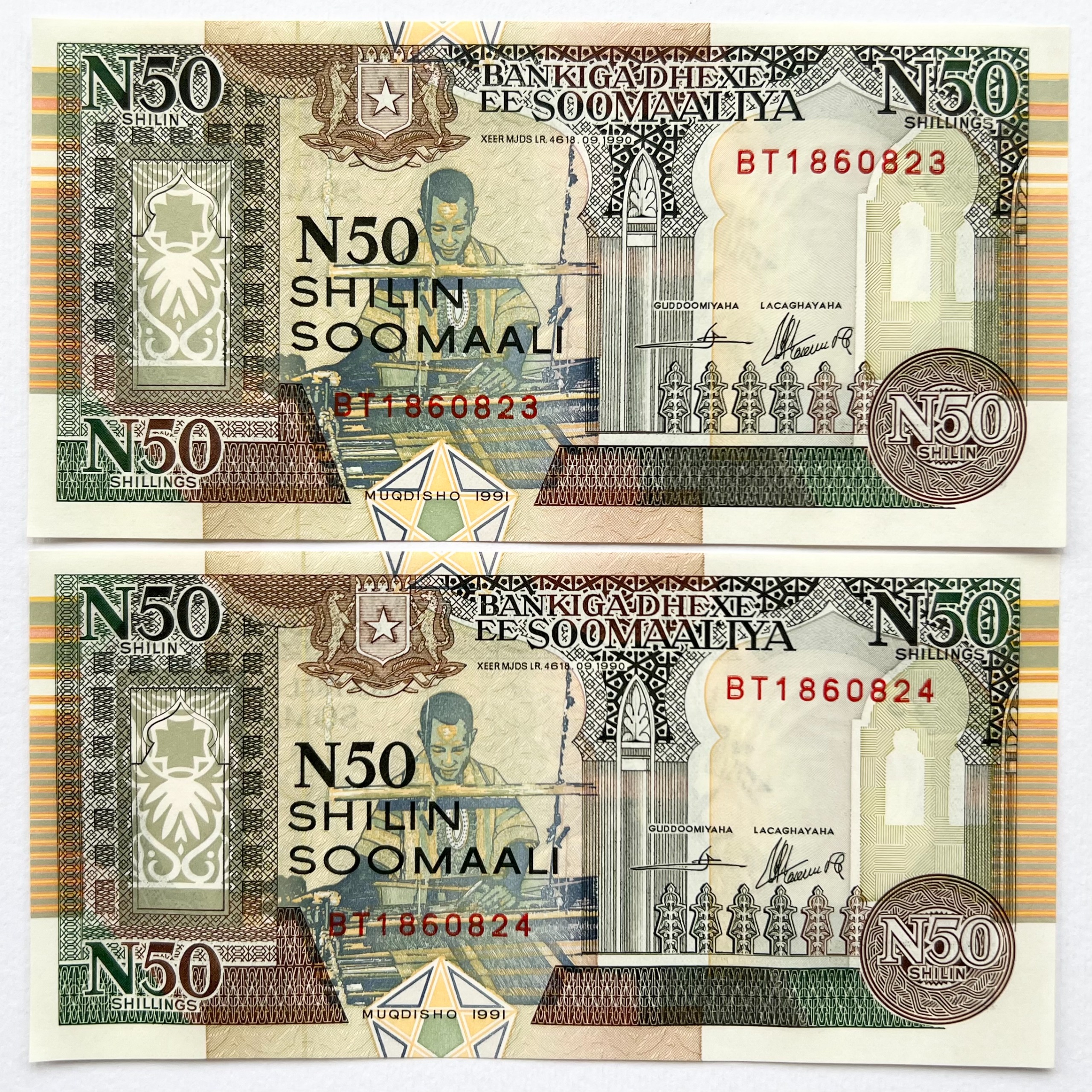 جفت اسکناس زیبای خارجی 50 شیلینگ سومالی (1991)