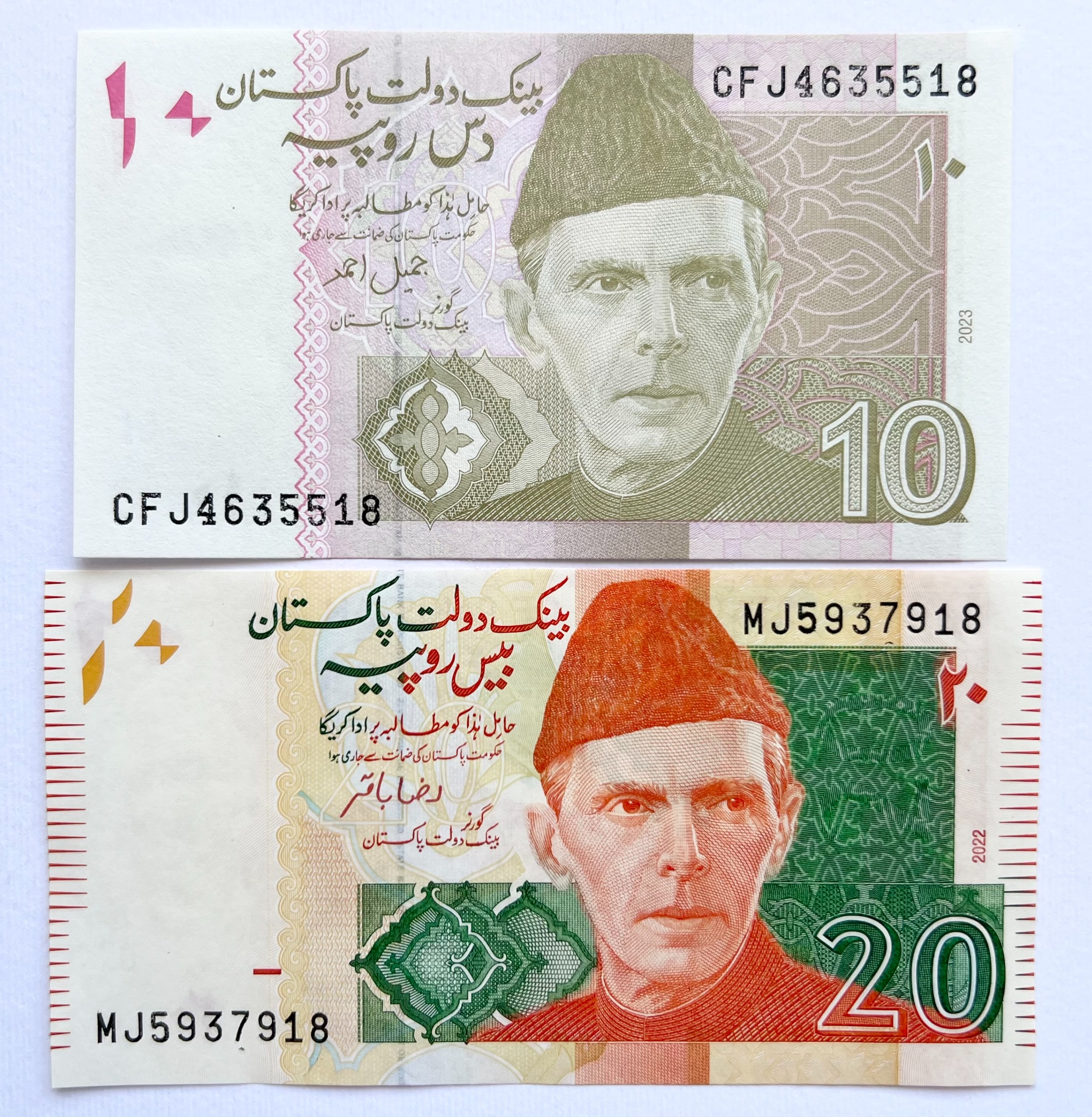 ست اسکناس زیبا و کمیاب خارجی 10 و 20 روپیه پاکستان