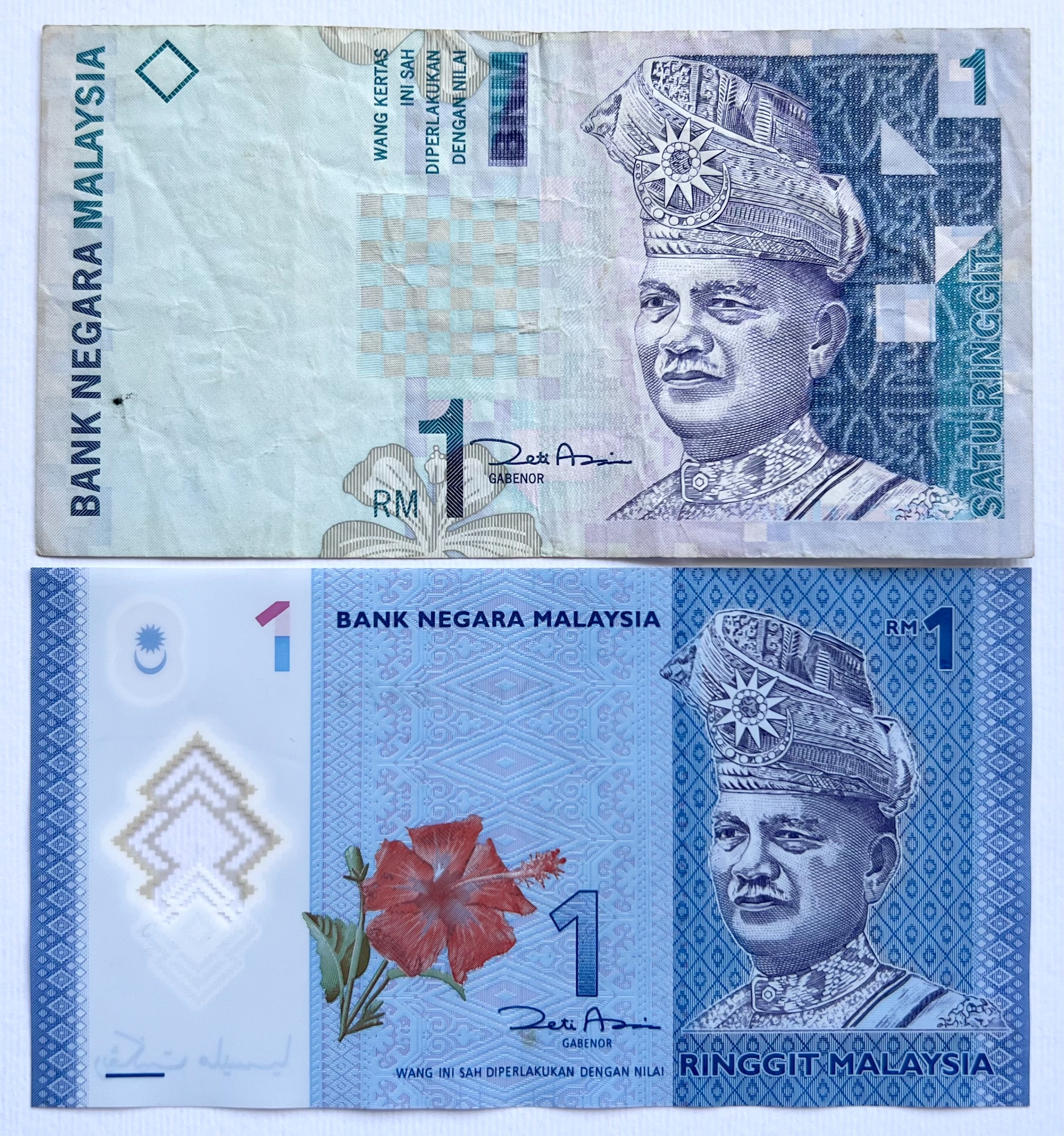 ست 2 برگی اسکناس خارجی قدیم و جدید 1 رینگیت مالزی