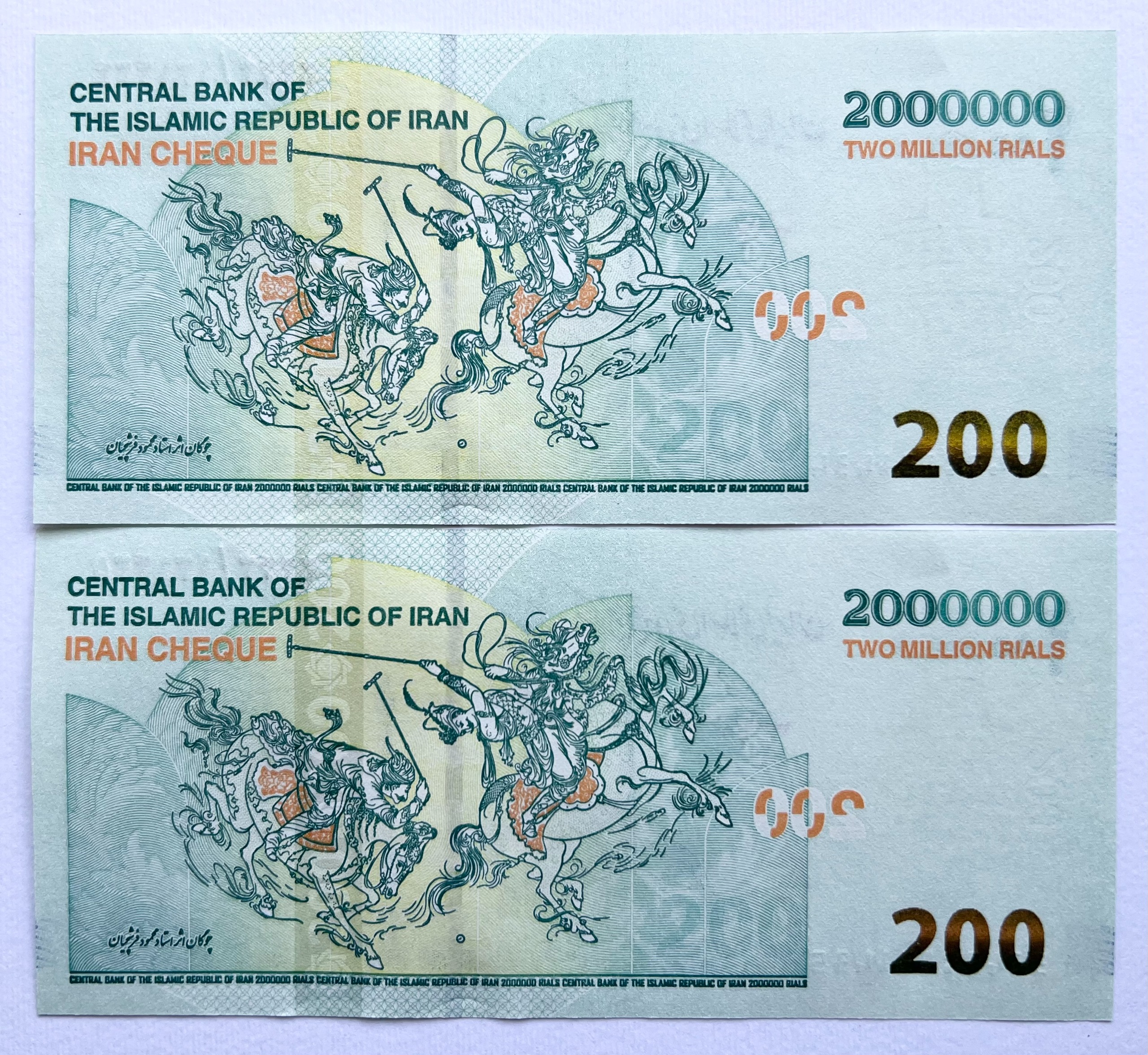 جفت تراول نوبرانه 2000000 ریال چوگان همتی 3243