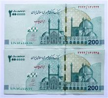 جفت