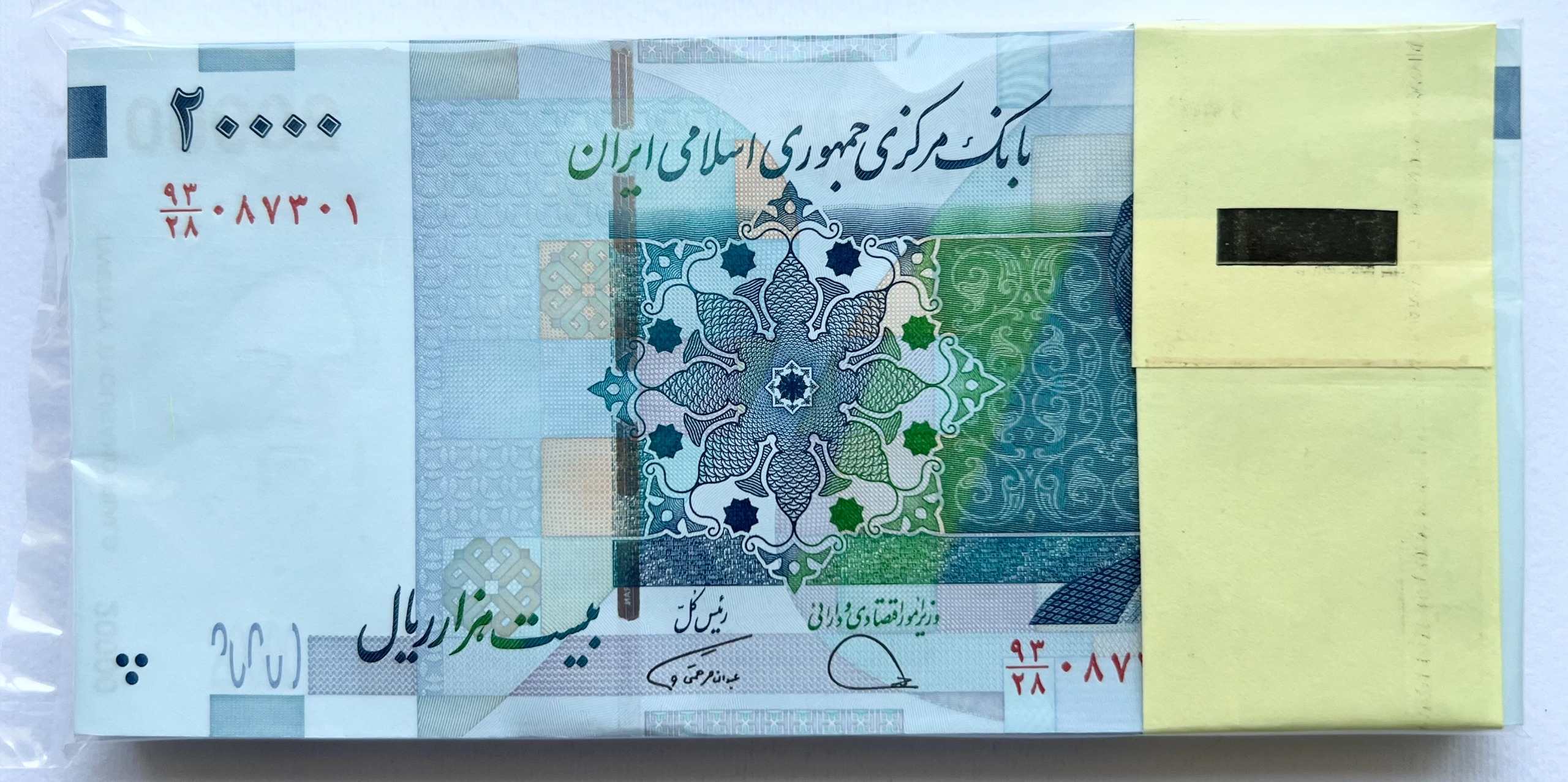 بسته اسکناس 20000 ریال غیر ترتیب طرح قدیم (بانکی)