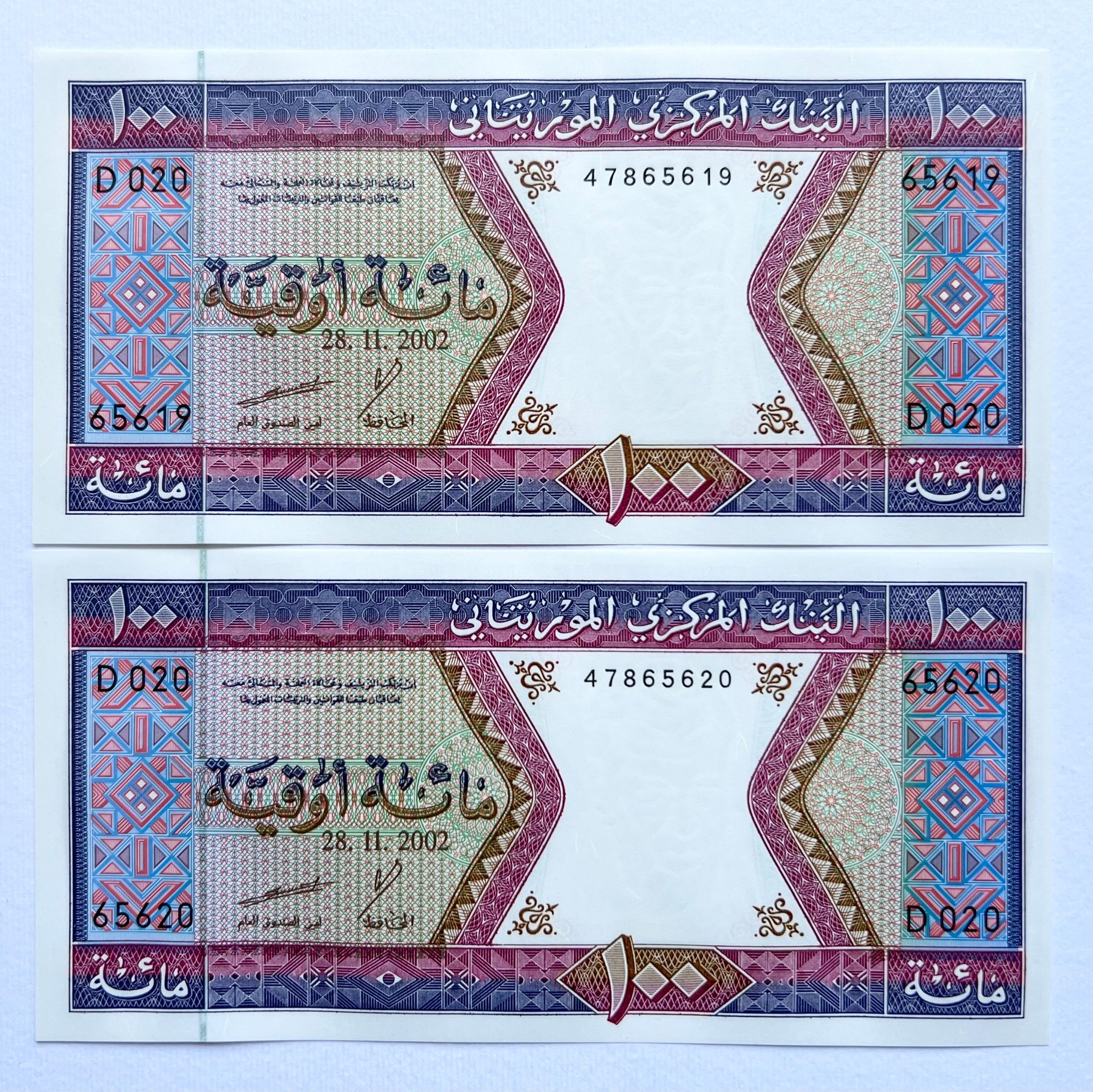 جفت اسکناس نایاب خارجی 100 اوقیه موریتانی (2002)