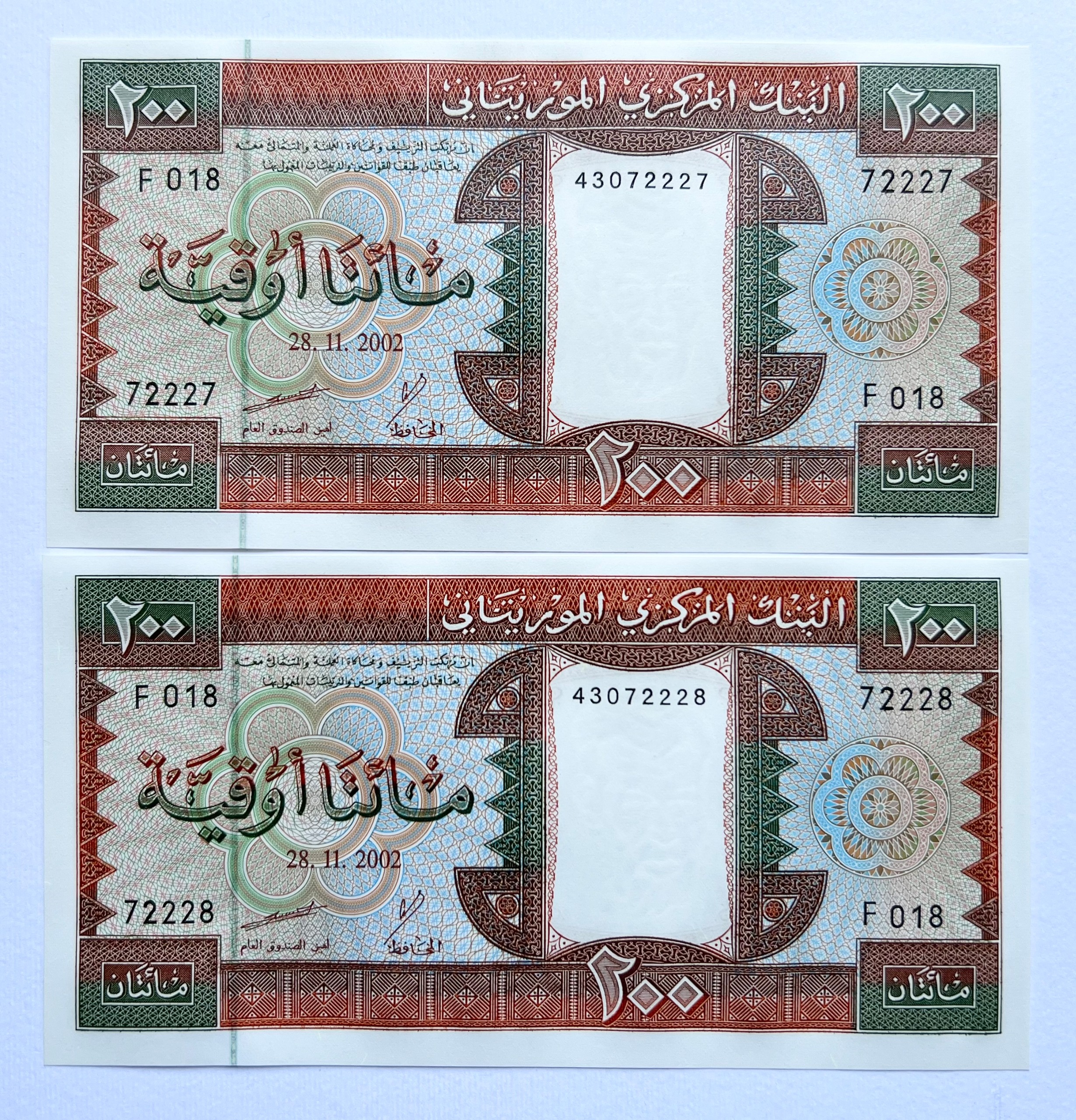 جفت اسکناس نایاب خارجی 200 اوقیه موریتانی (2002)