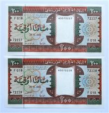 جفت