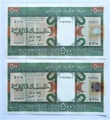 جفت
