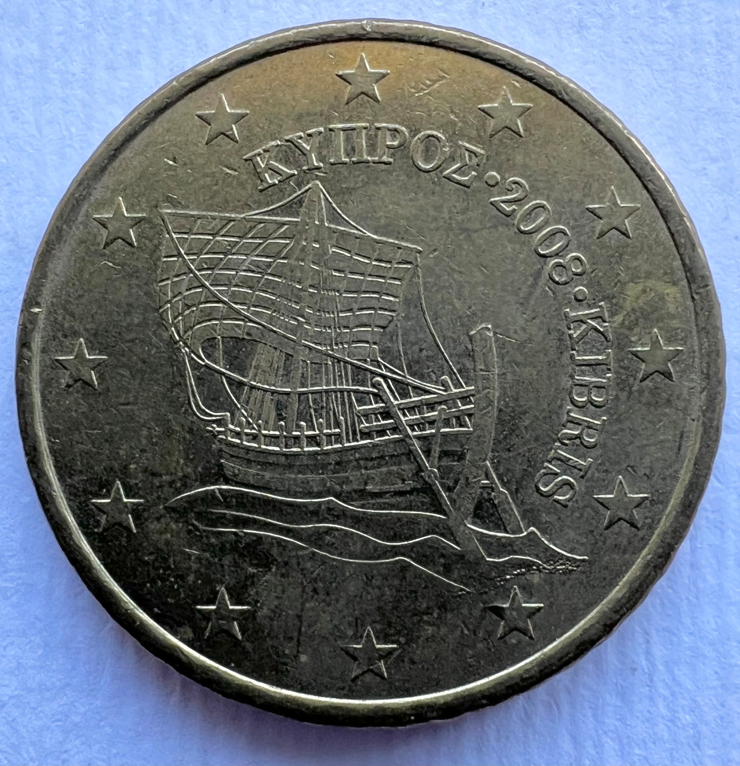 تک سکه ارزشمند خارجی 50 یورو سنت قبرس (2008)