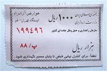 قبض