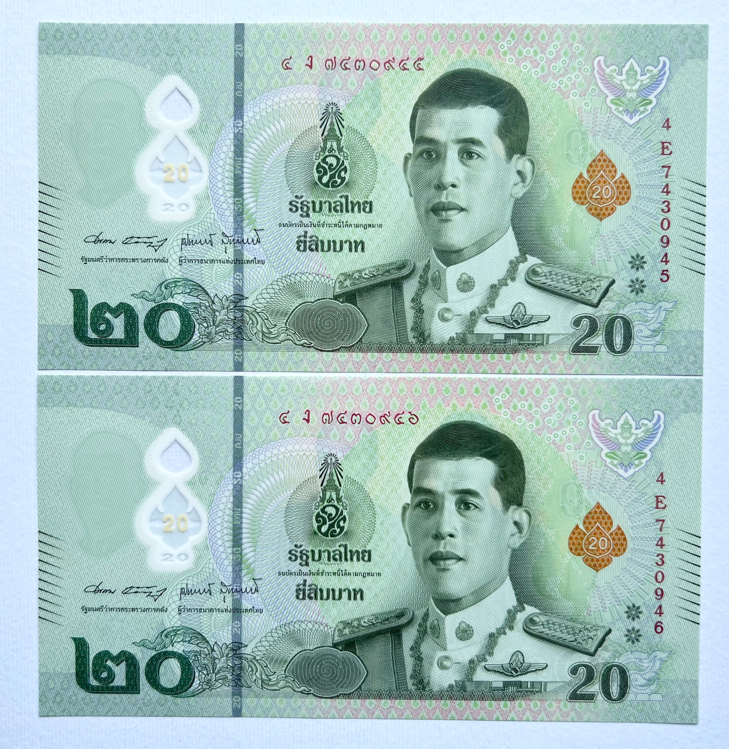 جفت اسکناس پلیمری 20 بات جدید تایلند 2022 (بانکی)