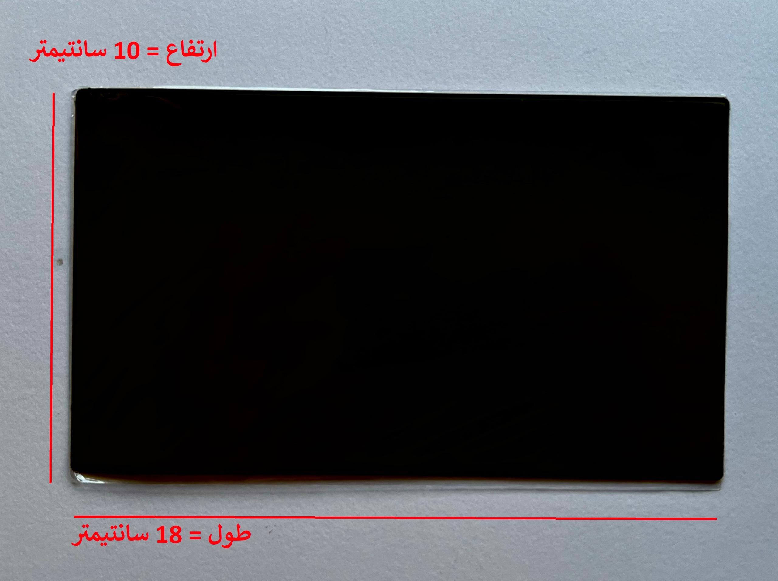 اسلیف مشکی اسکناس تمبر سایز 18 در 10 cm آلمانی