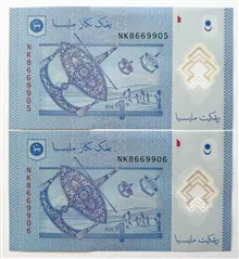 جفت