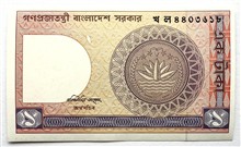 تک