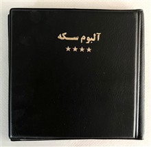 آلبوم