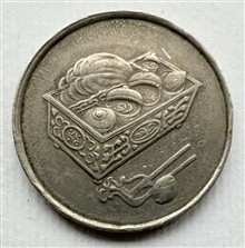 سکه