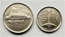 ست