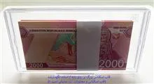 پایه