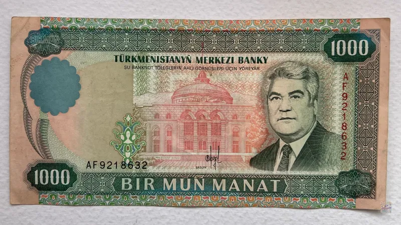 تک اسکناس خارجی ارزشمند 1000 منات ترکمنستان (1995)
