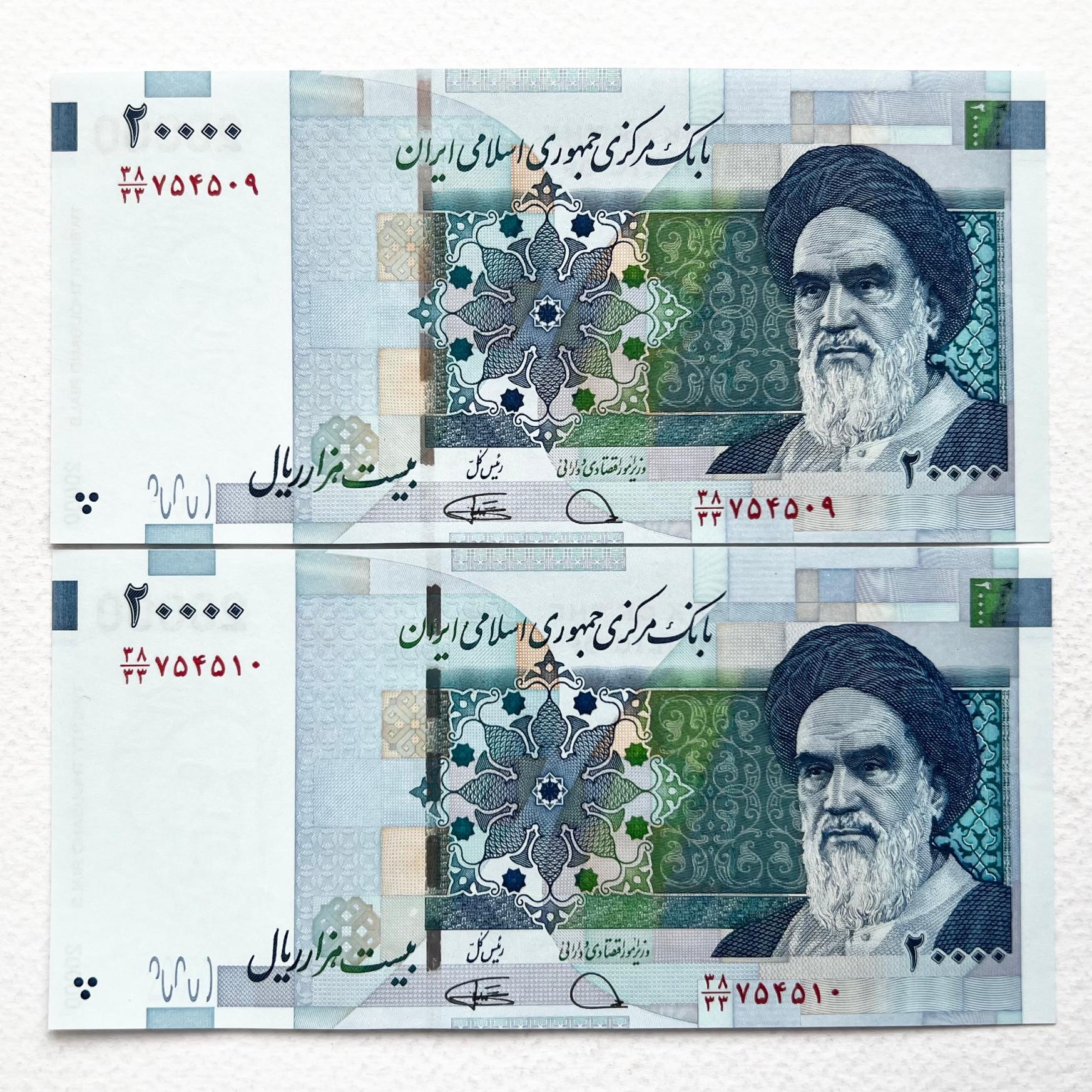 جفت اسکناس 20000 ریال قدیم جایگزین 38/33 کمیجانی
