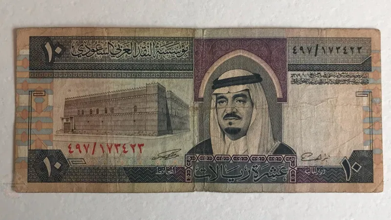 تک اسکناس کمیاب خارجی 10 ریال قدیم عربستان (1959)