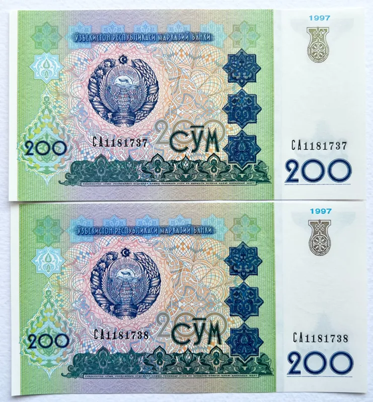 جفت اسکناس ارزشمند خارجی 200 صوم ازبکستان بانکی