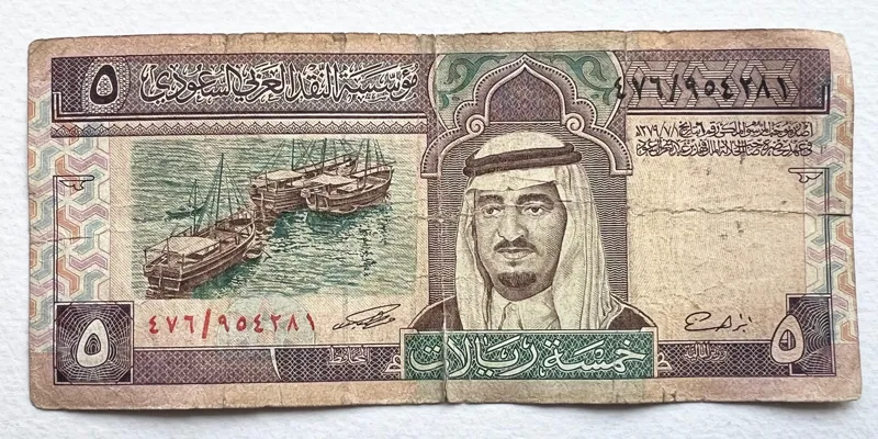 تک اسکناس کمیاب خارجی 5 ریال قدیم عربستان (1959)