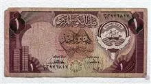 اسکناس