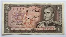 اسکناس