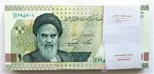بسته
