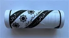رول