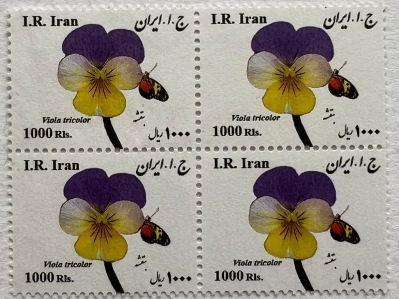 بلوک تمبر جاری 1000 ریال گیاهان دارویی سری 16 پستی
