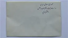 پاکت