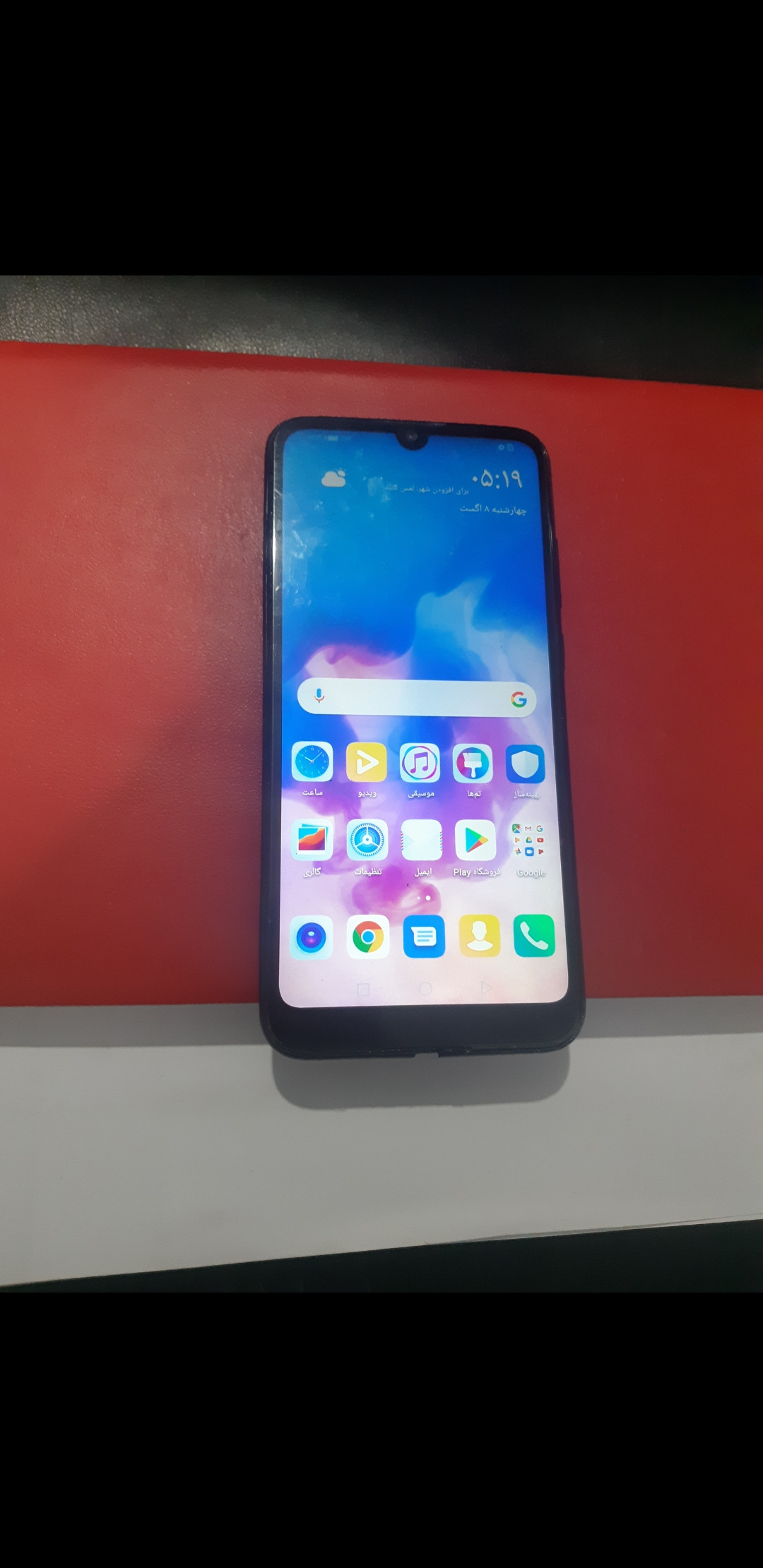 گوشی هواوی y6 prime 2019