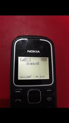 گوشی